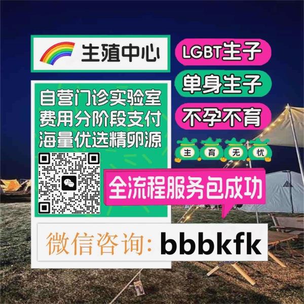 MorganAmyDavo's tweet photo. 代孕妈妈H在丈夫的陪同下，顺利完成了胚胎移植手术。术后她说：等结果总是最难的，但我知道我们做对了。

代孕👍输卵管粘连🍂医院
hiv🌐精子库🎈夫夫

双胞胎试管代孕生子费用大概多少，卵妹招聘试管代孕医院哪里做比较好，不孕不育试管代孕非中介费用多少 https://t.co/CYVA11AVDq