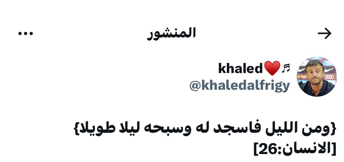 Kings3660's tweet photo. توفي قبل عشر سنوات المغرد الراحل @khaledalfrigy خالد رحمه الله رحمةً واسعةّ ساهموا بنشر تغريداته واذكروه بدعوة . https://t.co/dBQ8qCgpMs