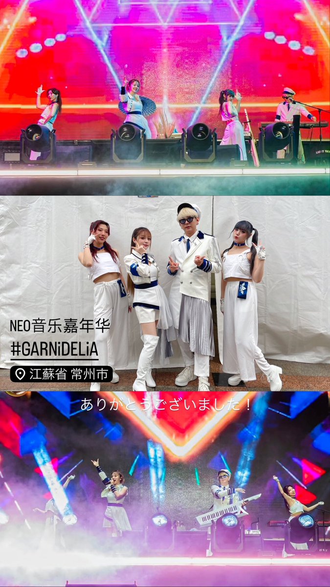 mana_dx's tweet photo. 常州のイベント
激アツ汗だくライブでした！
ハプニングも盛り上がりに変えてしまう流石のお力、、！！🔥🔥😂
ありがとうございました！
#GARNiDELiA #dancer https://t.co/wIdfIXxGdZ