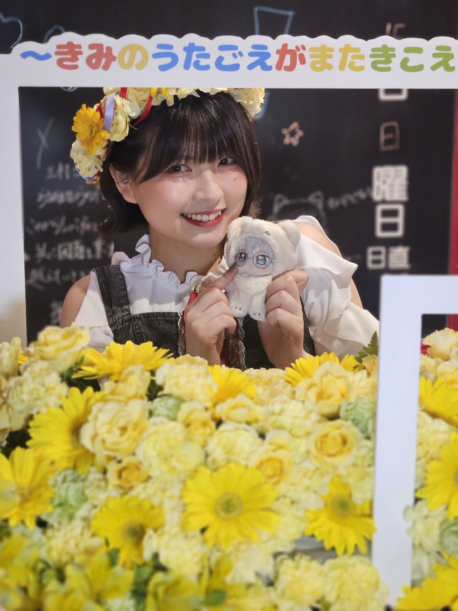 喜多花恵 on X: 