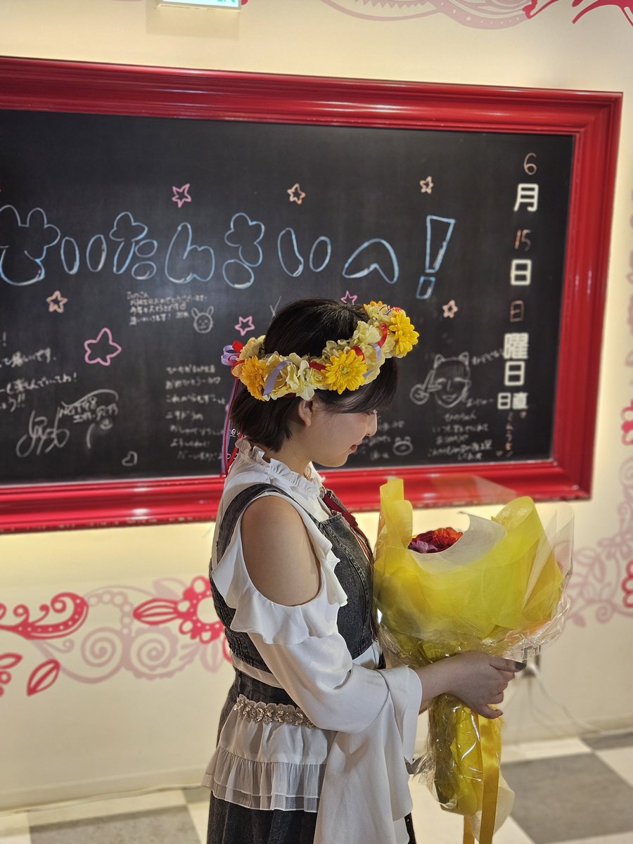 喜多花恵 on X: 