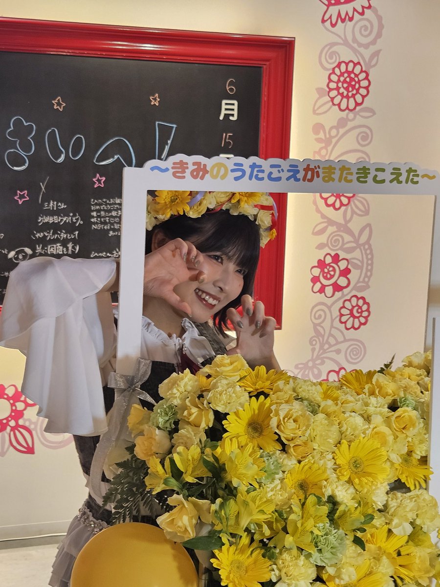 喜多花恵 on X: 