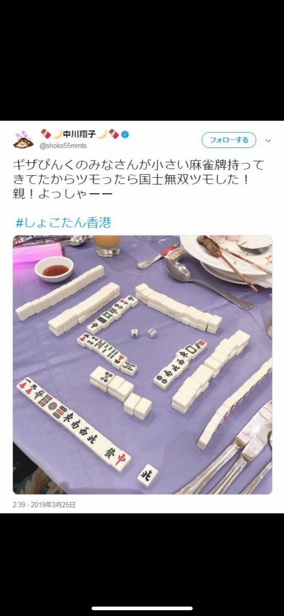 海外個人輸入 なんでぇぇ！！ on X:  ゲームセンター・ゲームカード