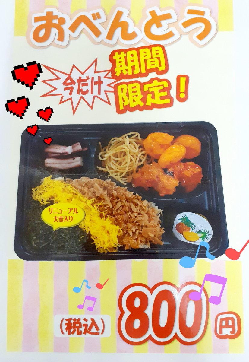 限定商品 - البحث / X