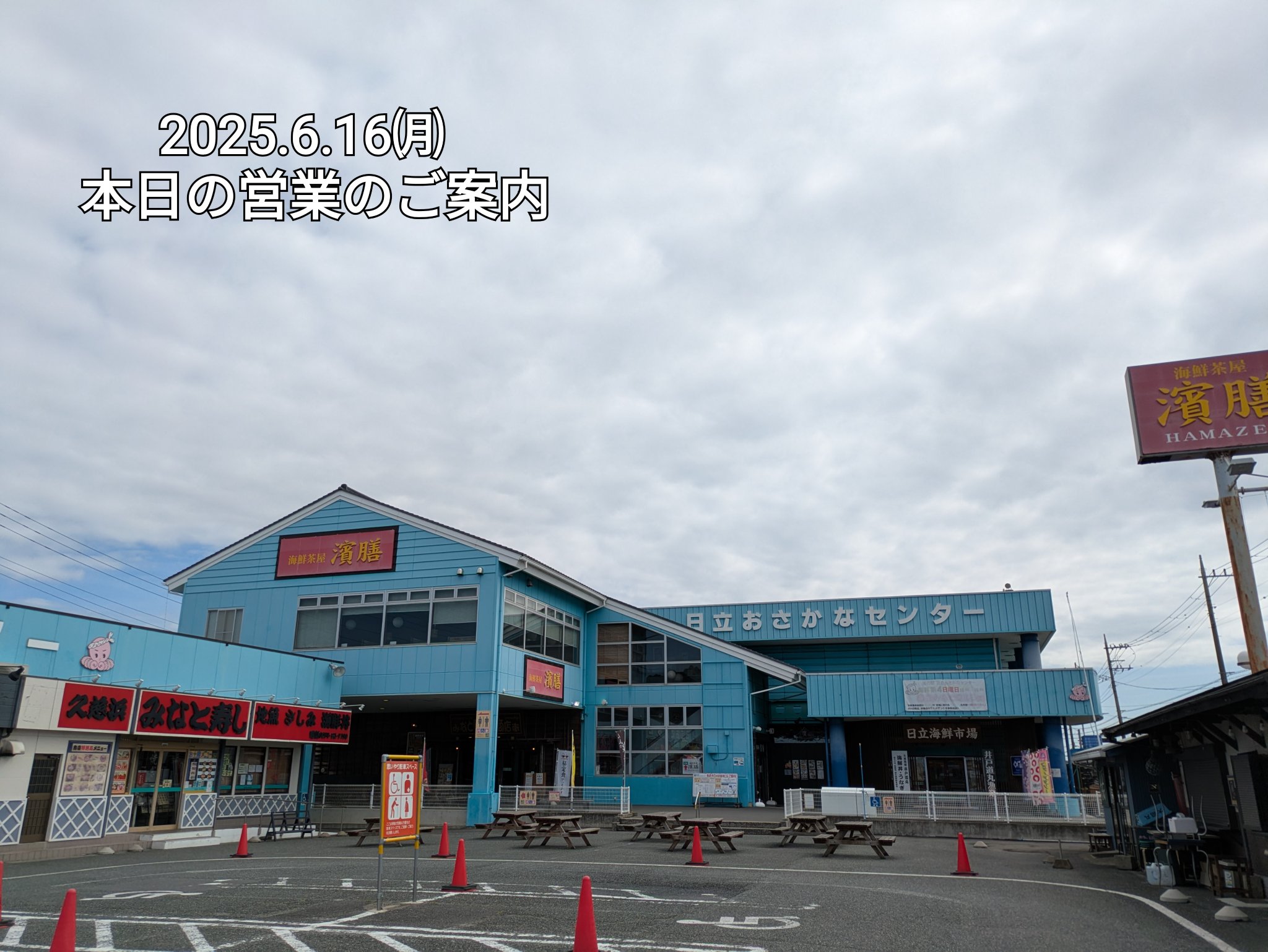 みさ様　予約分　魚沼事前 佐政水産オンラインショップ