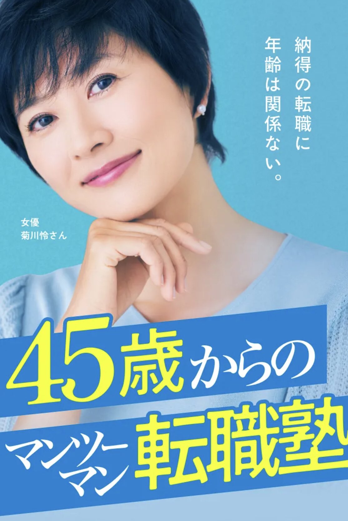 企業家誕生―四十歳からでは遅すぎる 企業家誕生―四十歳からでは遅すぎる 企業家誕生: 四十