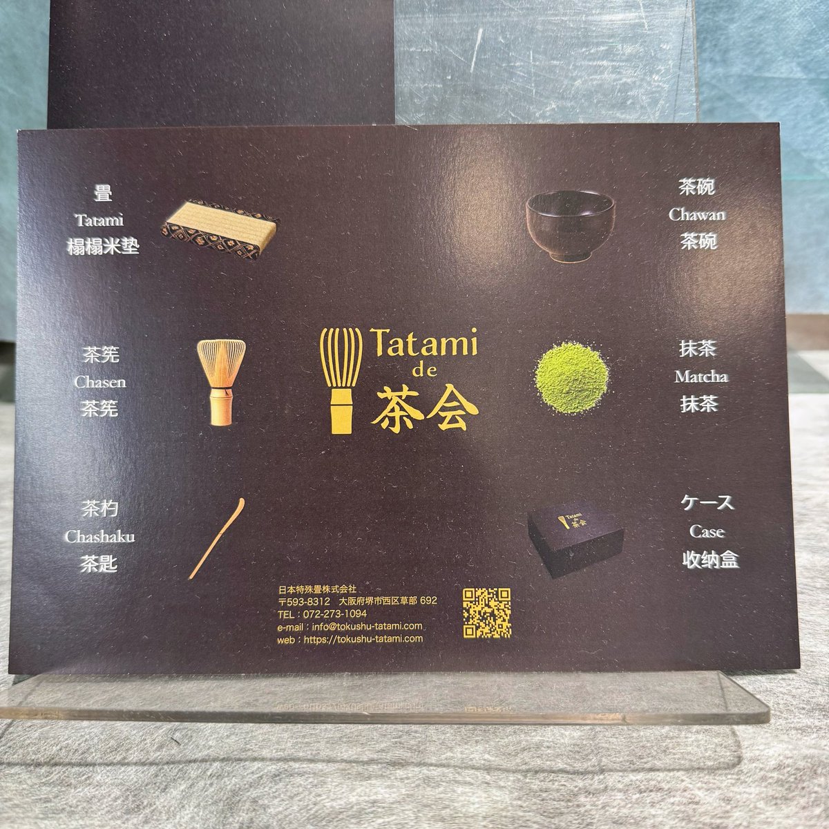 Tokyotocha's tweet photo. 【商品紹介】
本日ご紹介するのは、最近販売が開始したこちら🍵Tatami-de-茶会🍵です！

こちらはそれぞれでも人気な商品、抹茶、茶筅、抹茶碗、茶杓をセットで販売しております✨️

数量限定販売の為、無くなり次第終了となりますので、どうぞお早めにご来店くださいませ🙇🏻‍♀️

寿々喜園 https://t.co/mJ55wcz8qJ