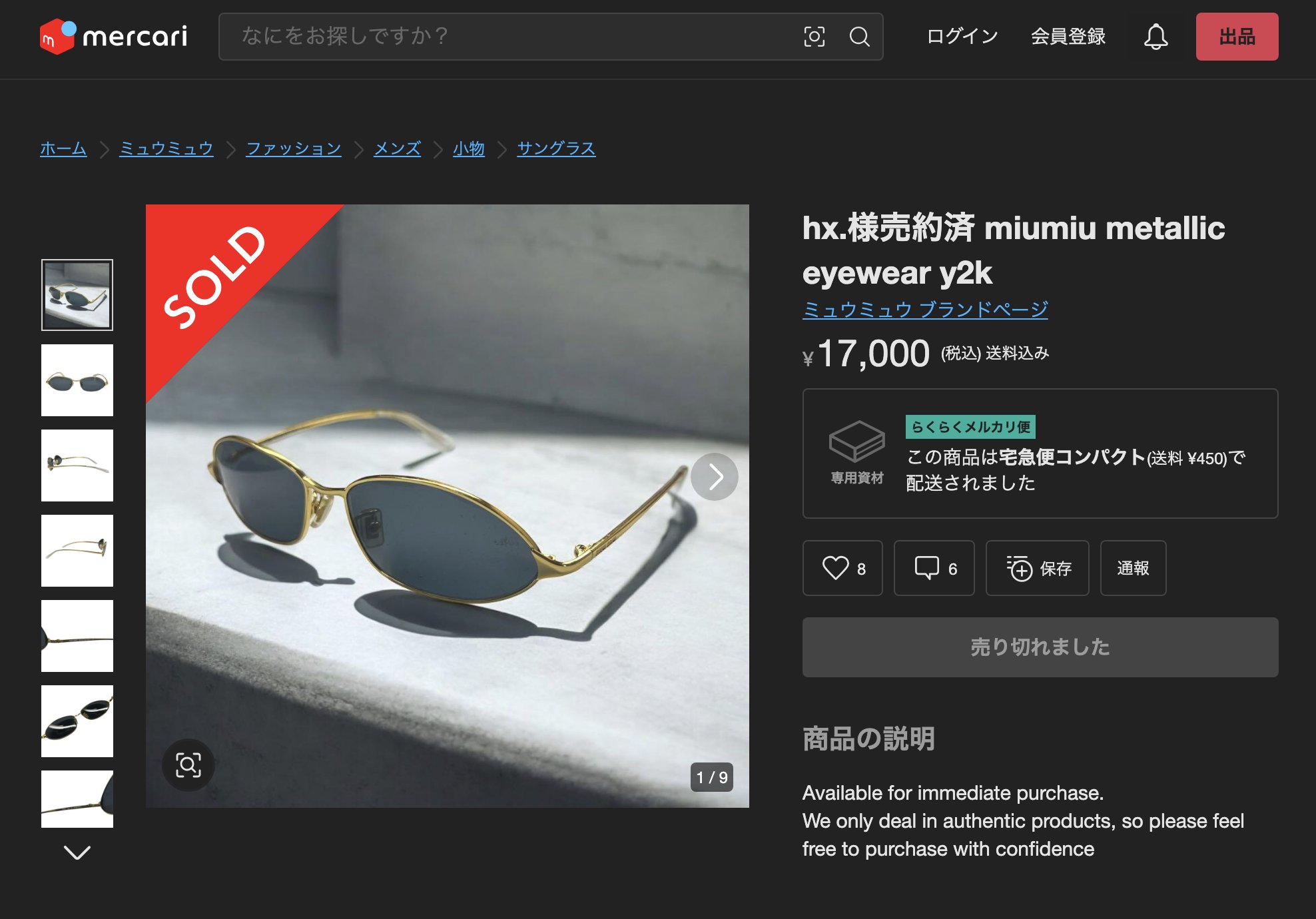 chico様 リクエスト 2点 まとめ商品
