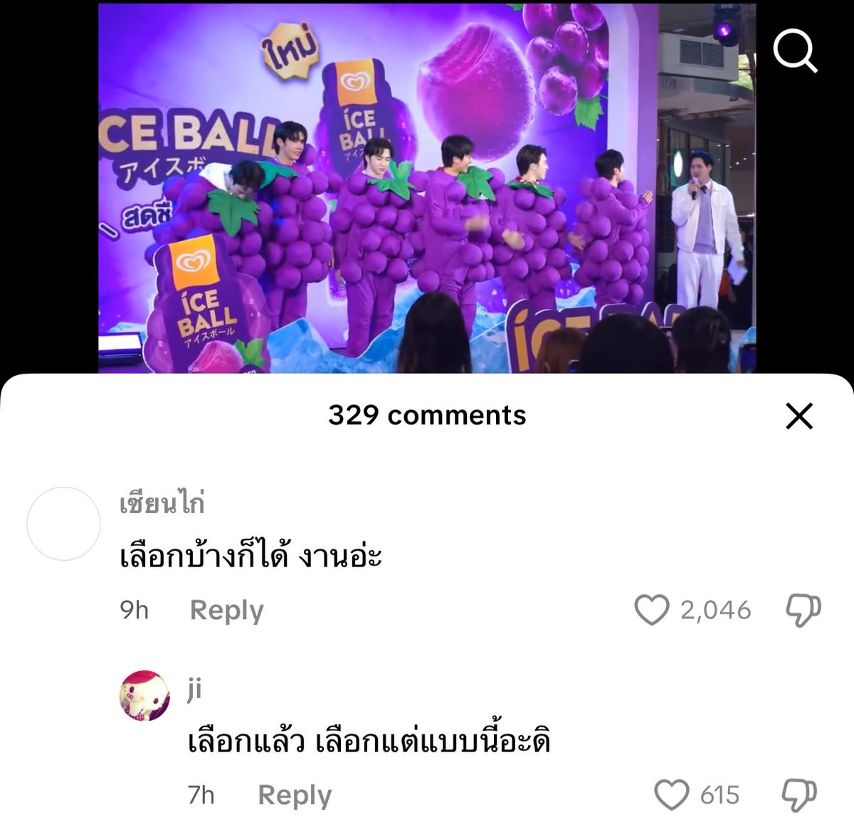 b🥣 oovจิ๋ว 𝙗𝙖𝙙ชoว์๓ี้ (@ongjiwtinyb) on Twitter photo 