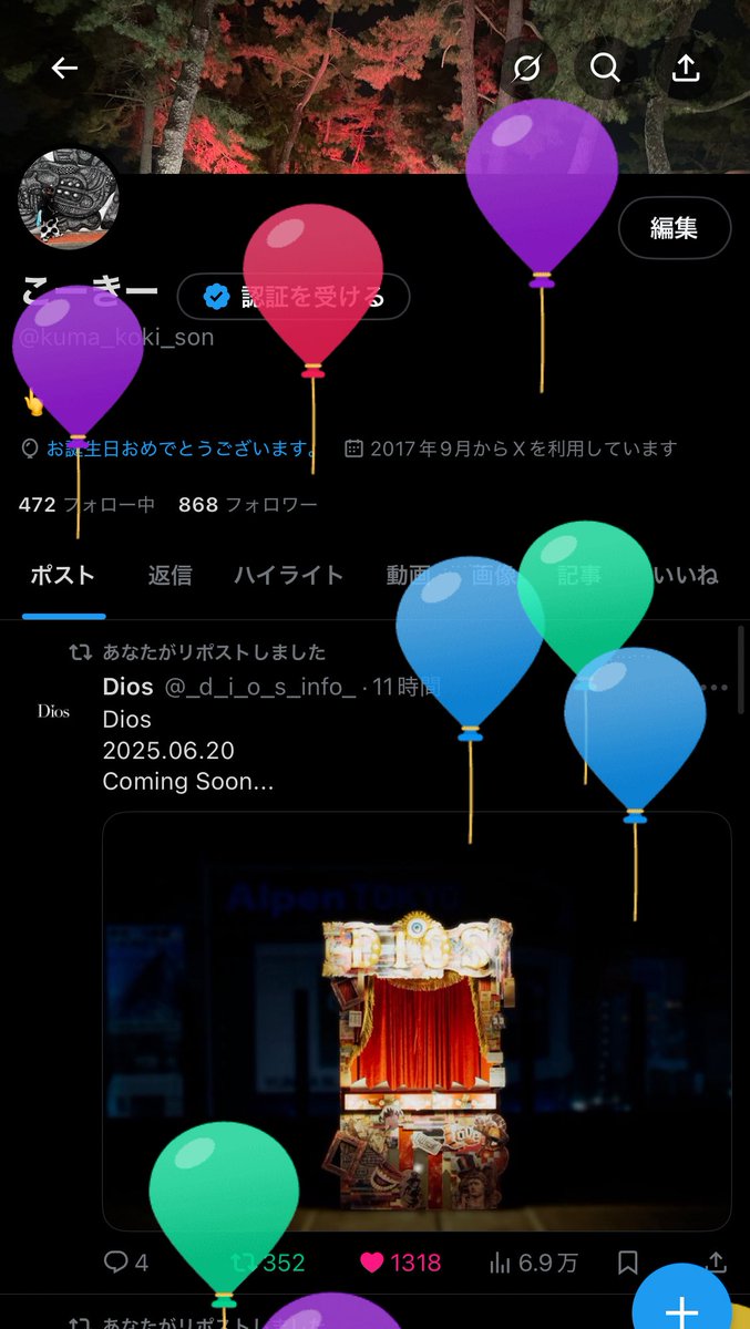 こーきー tweet media
