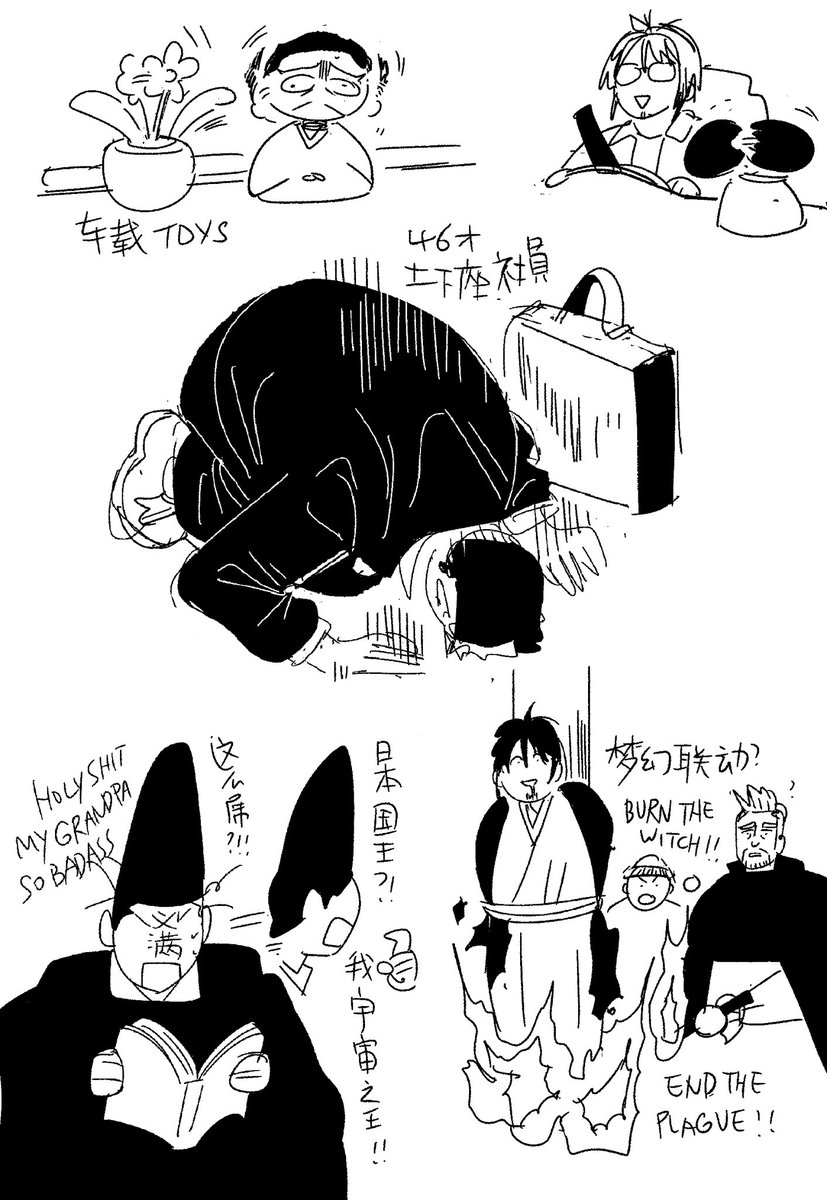 真是急风骤雨般的一话啊