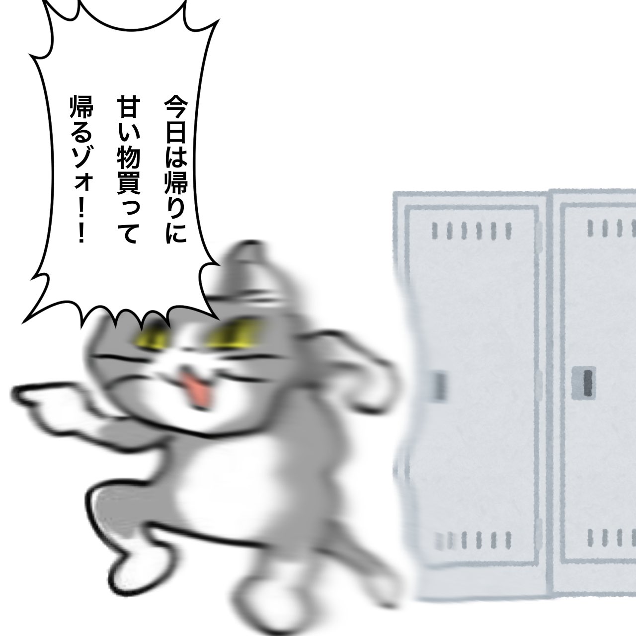 現場猫 - Search / X