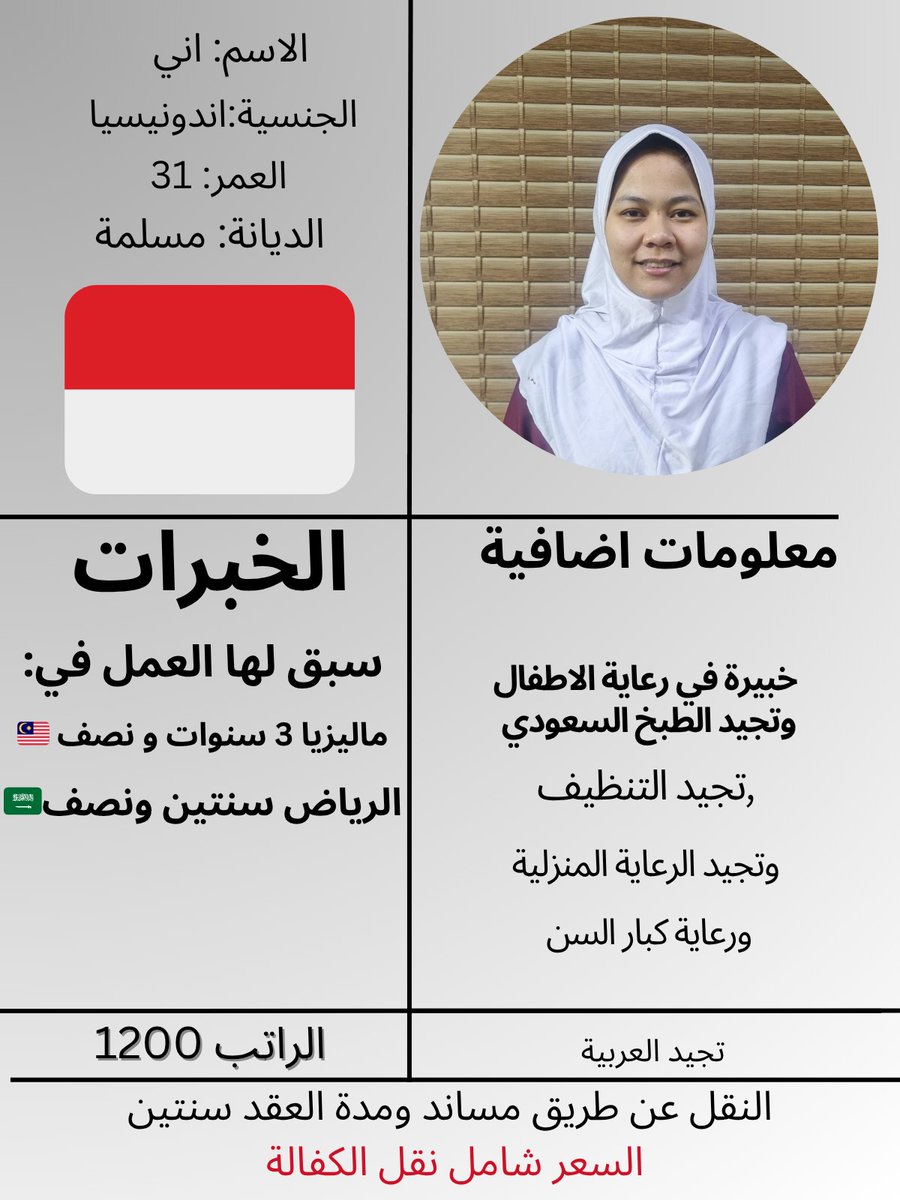 دوري_أبطال_أوروبا 
#بيبار_جوي
#AfRam 
#الغواصة_المفقودة 
#OceanGate 
#Threads 
#BIFF2024
#Jin
للتواصل واتساب 0576519597