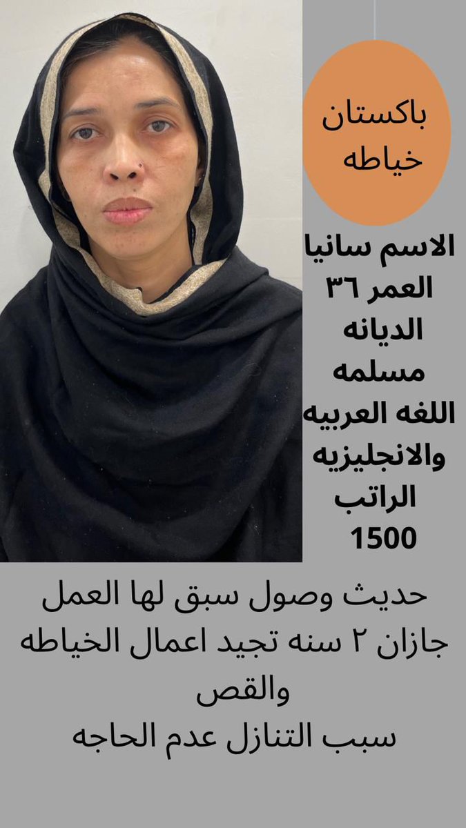 دوري_أبطال_أوروبا 
#بيبار_جوي
#AfRam 
#الغواصة_المفقودة 
#OceanGate 
#Threads 
#BIFF2024
#Jin
للتواصل واتساب 0576519597