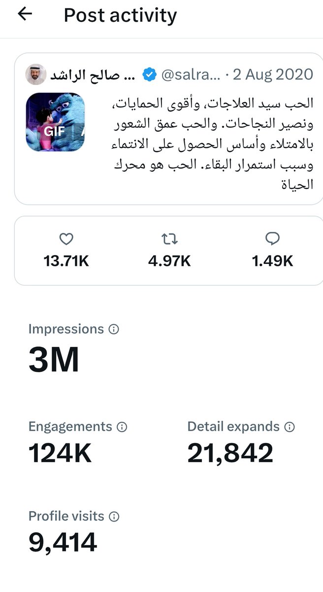 اكثر من 3 مليون👇
الحب غلاب