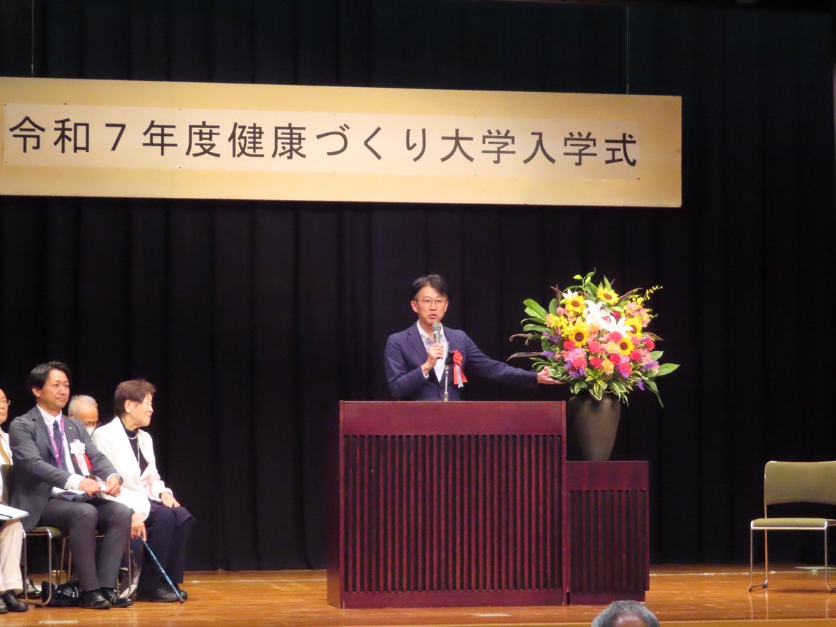 shirato_yu's tweet image. 地元春日部市にて、埼玉県老人クラブ主催の健康づくり大学の入学式に参加させて頂きました。埼玉県の東西南北地域にて、順番に開校されており、今年度は春日部市にて開校されました。卒業生の皆さんは地域でご活躍されますので、こちらも応援をさせて頂きます!
