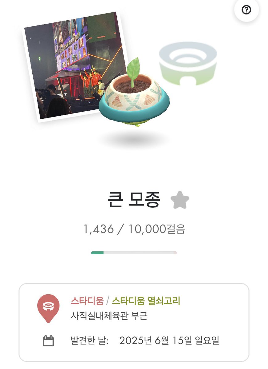 빨리 커라~🤤💓