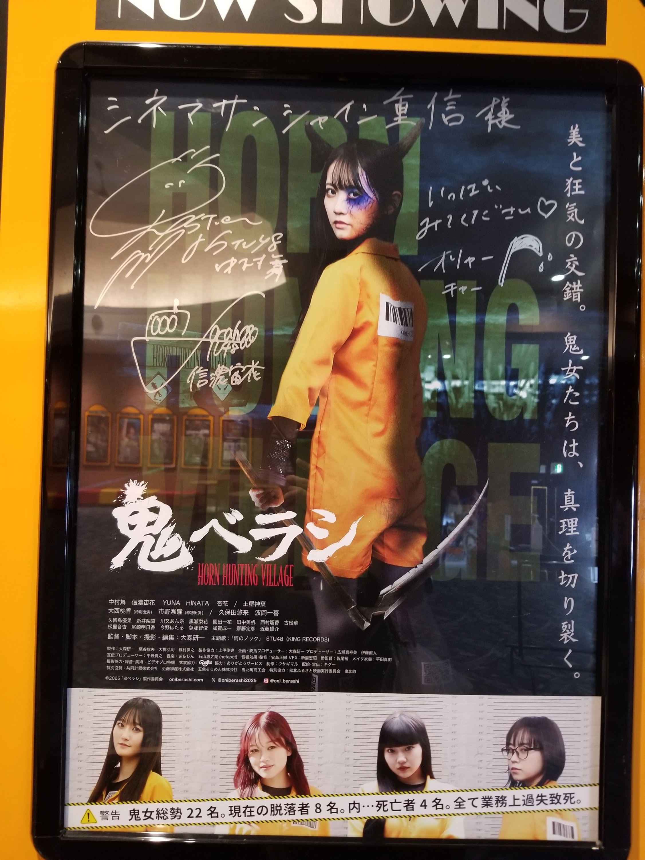 使用済みムビチケ】36枚セット まとめて まとめ売り 映画 送料