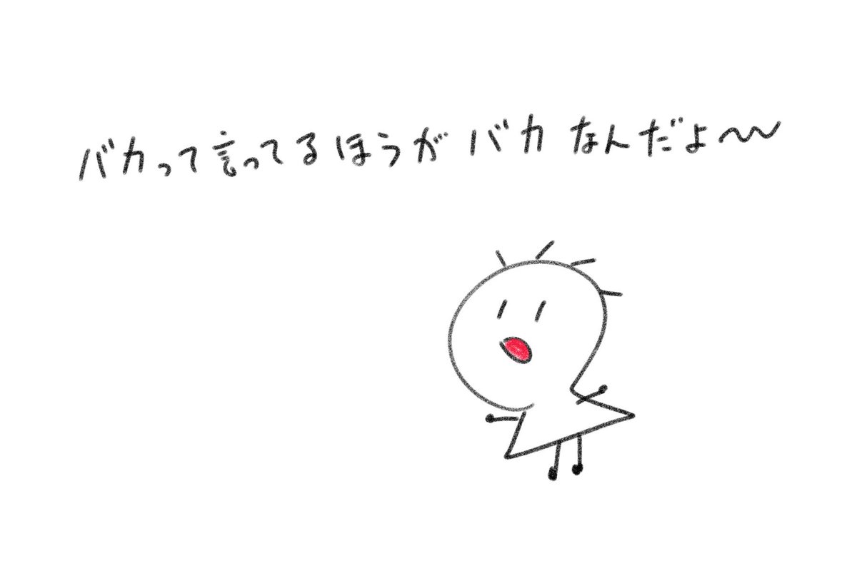 プロフィールに　院卒　MENSA 
と書いて
　
学歴で人を馬鹿にしてるだけのポストしかしない人がいる
　
その高い学歴と知能を持っていながら
そんな事しか出来ないのか？
　
昔から、こう言う格言があります