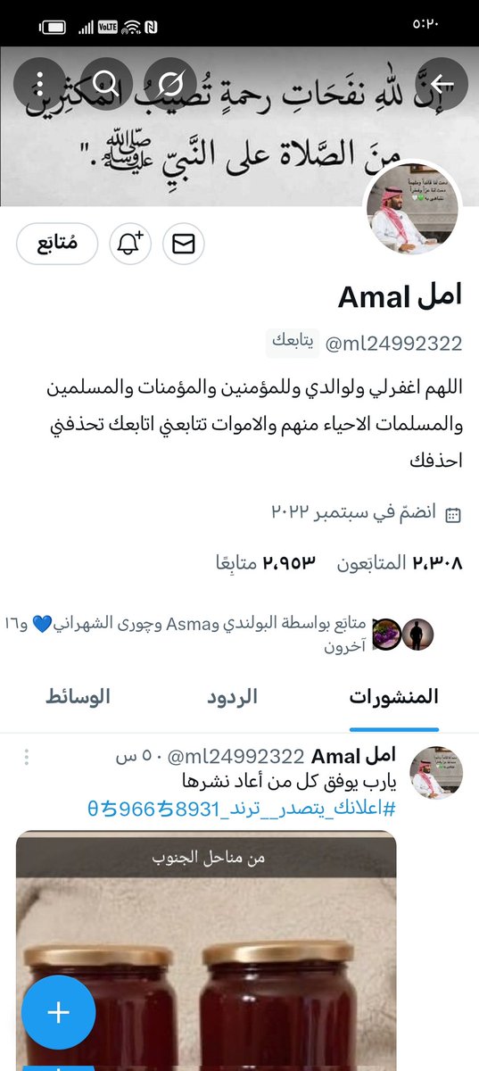 سلطان الاحمري (@sln1645410) on Twitter photo 