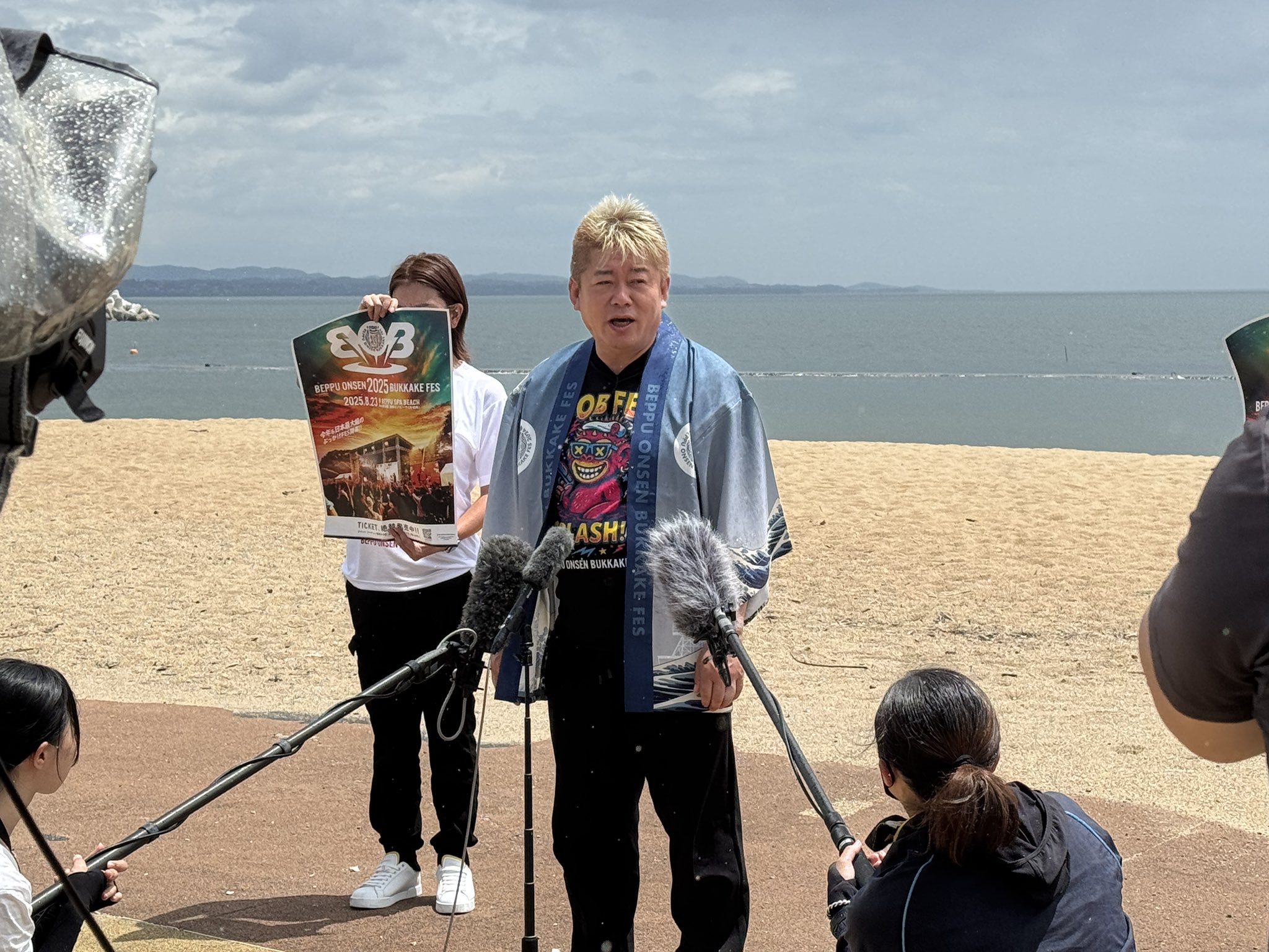 別府温泉ぶっかけフェス【BOB2025】 (@bobfes_official) / X
