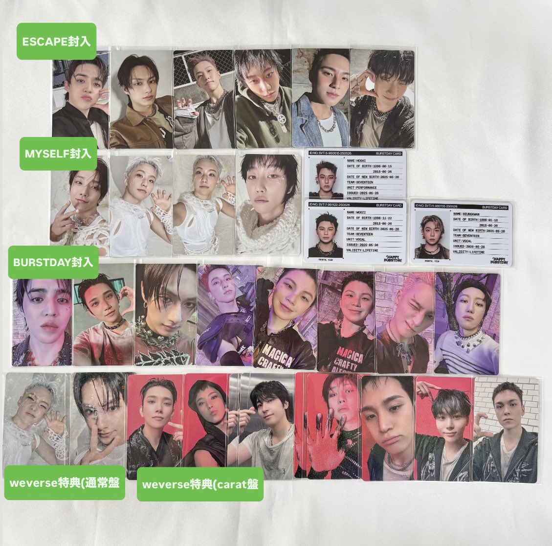 ssss1030ss's tweet photo. SEVENTEEN セブチ HAPPY BURSTDAY トレカ 交換 weverse タワレコ  HMV  TSUTAYA 特典 GV グローバル

【譲】 エスクプス ジョシュア  ジュン ホシ ウォヌ ウジ THE8 ミンギュ ドギョム スングァン バーノン 

【求】3枚目ディノ

郵送希望📮　
n:1も検討します
お気軽にお声がけください🙇🏻‍♀️ https://t.co/rdEVOhs4WG