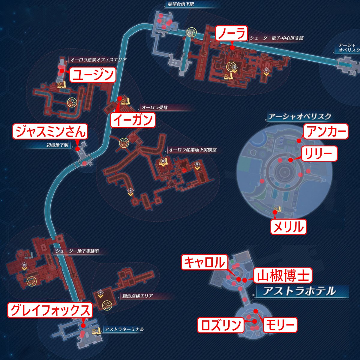 【今週(6/16)の結集クエスト】

◆九域・ミラポ
混合石板×3　（漢方薬草×7）2カ所　金脈軟膏×3
玄火香炉×2　鍛造用金槌×3　絹光綿×2

◆ゴゾトス
白薔薇のバッジ　抹茶パフェ　魔女の鍵　写真入りネックレス
#幻塔 #結集クエスト #ToF #TowerofFantasy #ToFanMade
docs.google.com/spreadsheets/d…