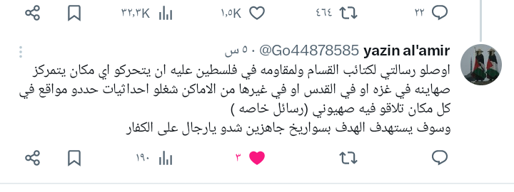 شافو تعليقاتي وضنوها مزحه 
لا تترددو هاذي هيا المعركة الاخير احرار العالم المسلمين الصادقين شدو تحركو بصدق لن تعود الفرصه هاذي مره اخرا