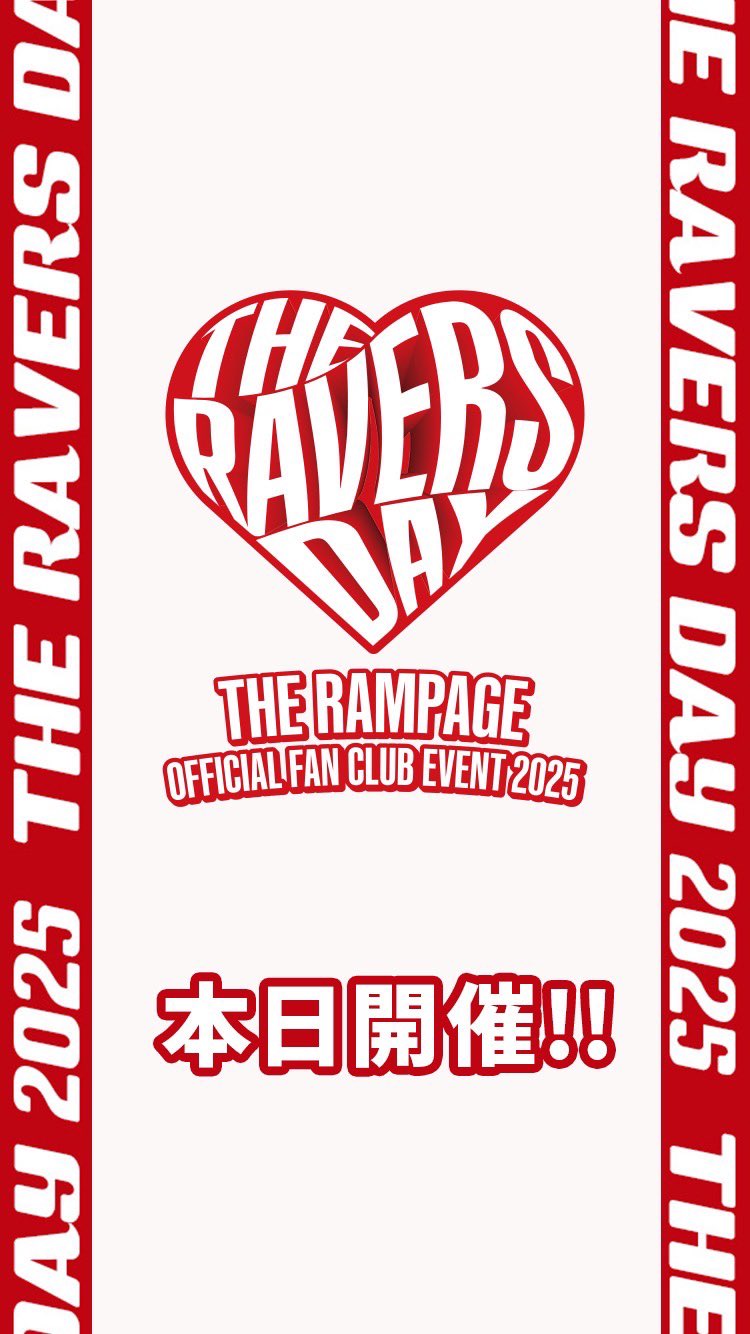 岩谷 翔吾(THE RAMPAGE) on X: 