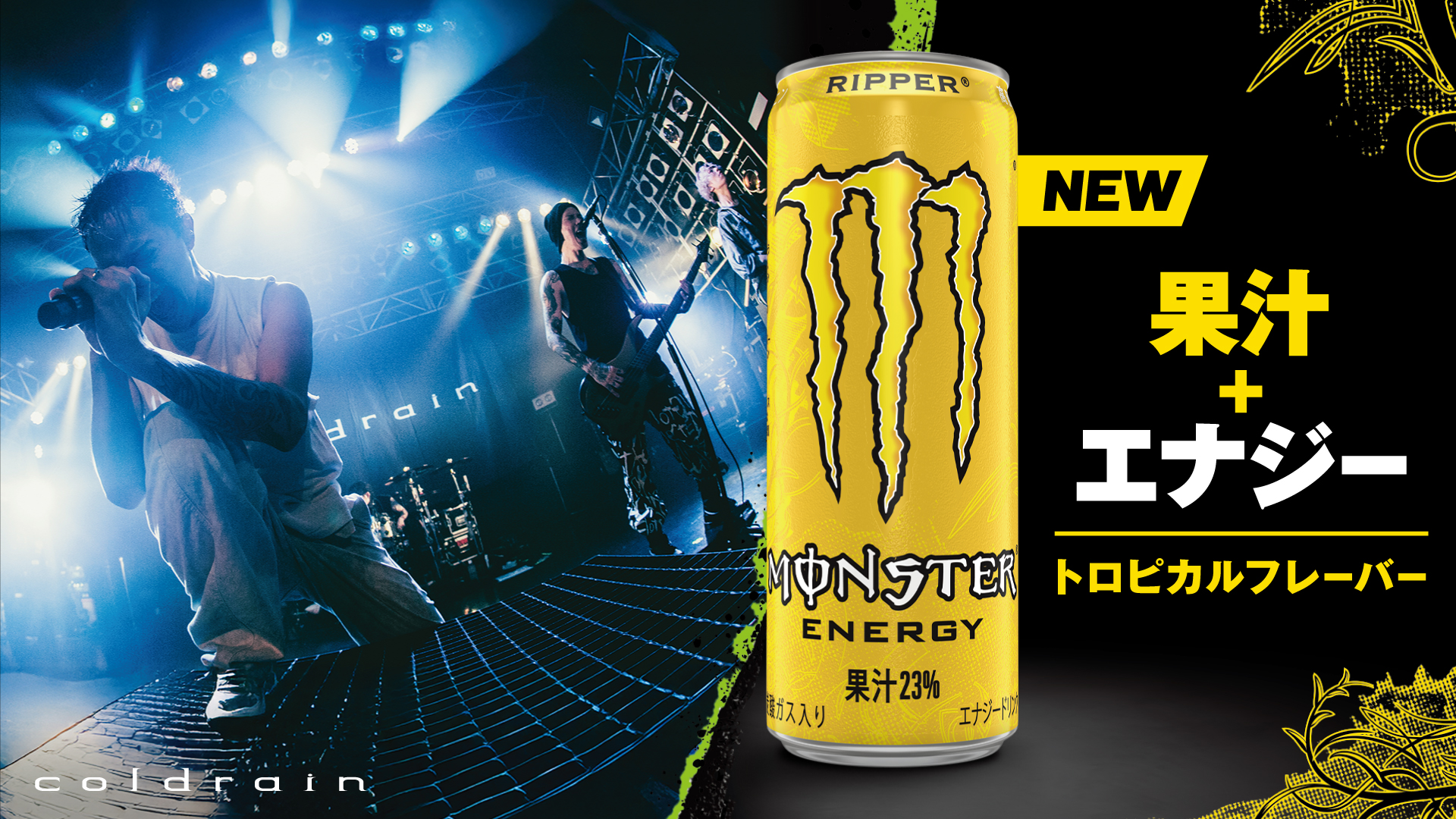 【国内配送】 Japan Energy Monster on  X: その他