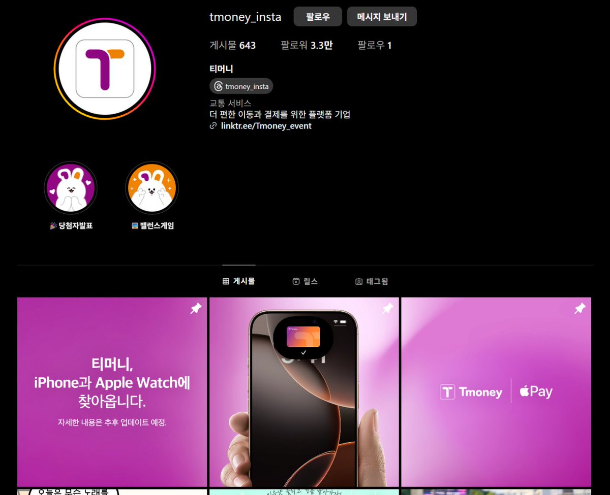 무슨 일이 일어나고 있나요? tweet media