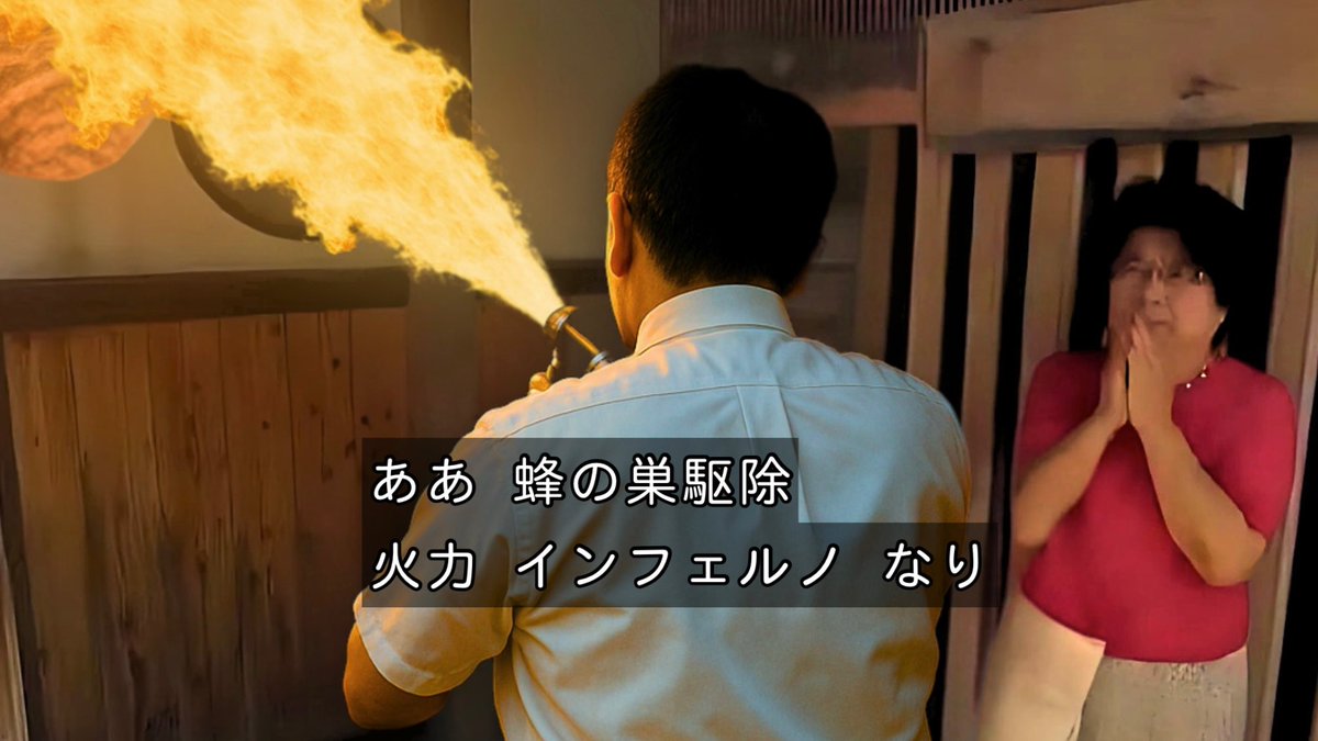 waywardjoe's tweet image. おはよう