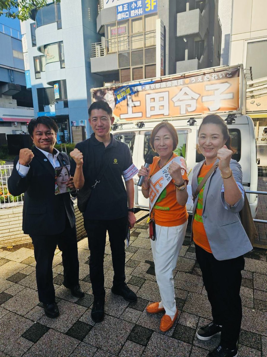 ひえしま 進（世田谷区議会議員） on X: 