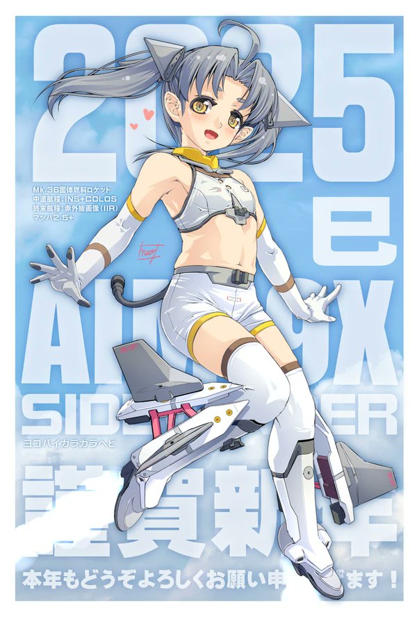 #これを見た人はおへそを見せる見た人強制
遡ったけどあまり描いてなかった。お腹は冷やしちゃだめですからね!(`・ω・')b 