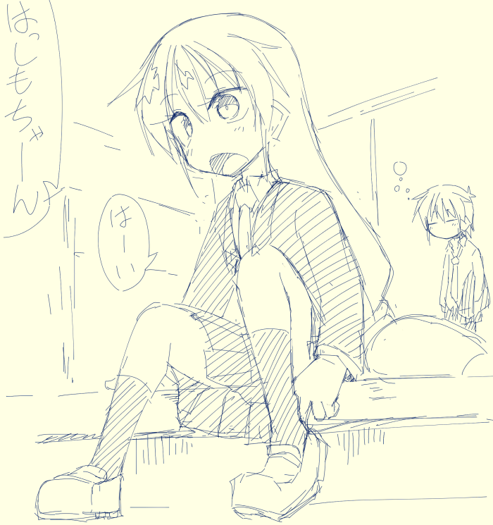 だばだばしてきた 