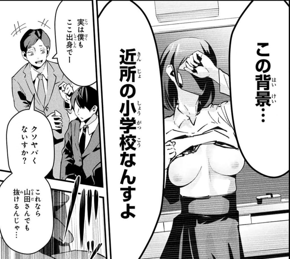 愛妻の裏アカのエロシーン1