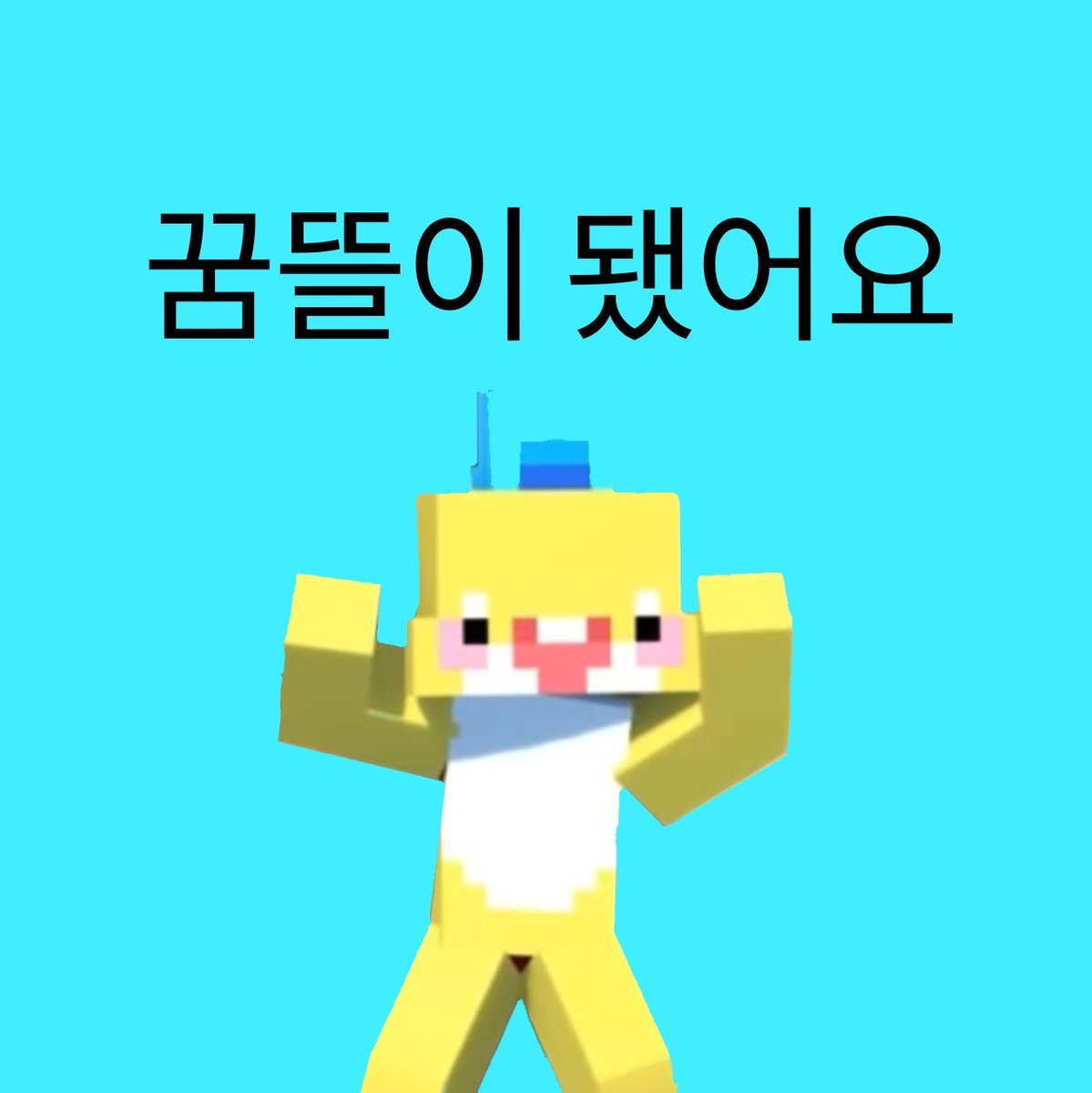 공고 (@g0nggo) on Twitter photo 