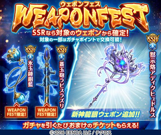神姫PROJECT（公式） on X: 