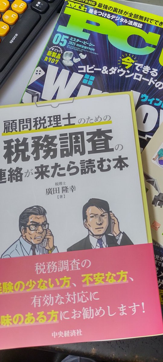 ishikawa_graph's tweet photo. ちょこちょこ描いてます。相変わらず仕事募集中！ https://t.co/Vxj7jiog5O