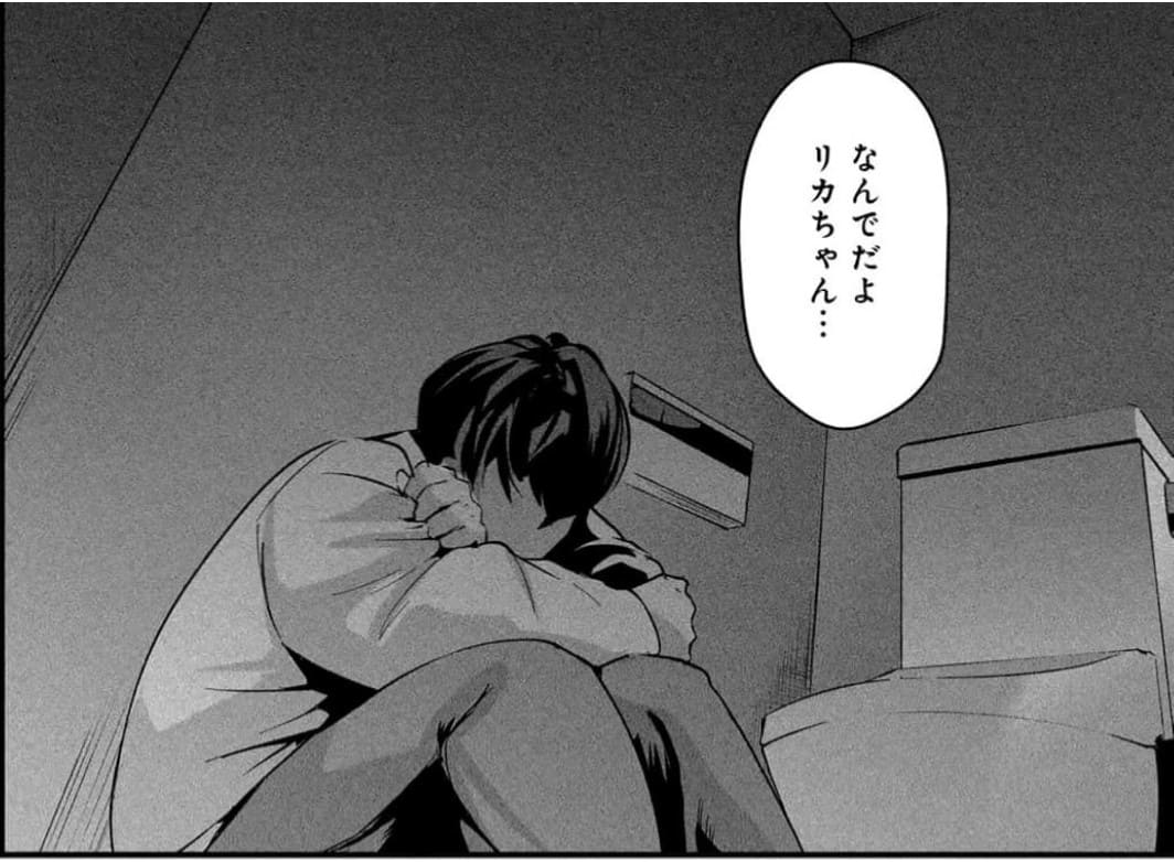 愛妻の裏アカのエロシーン11