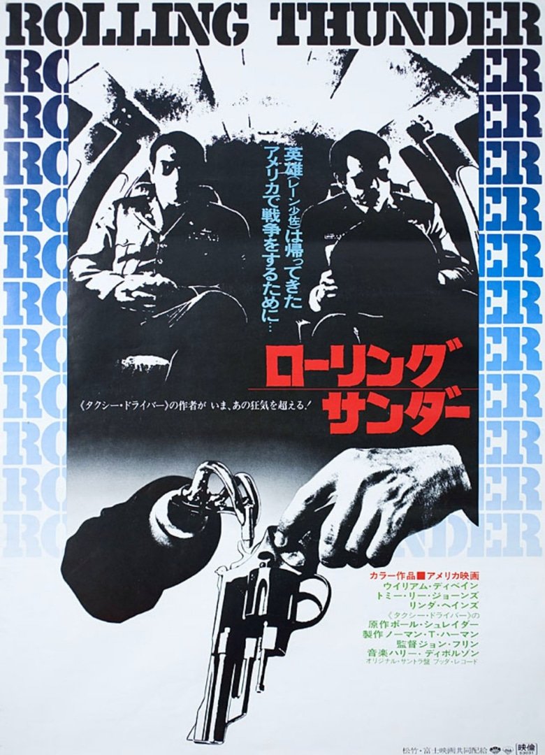 Rolling Thunder (1977)