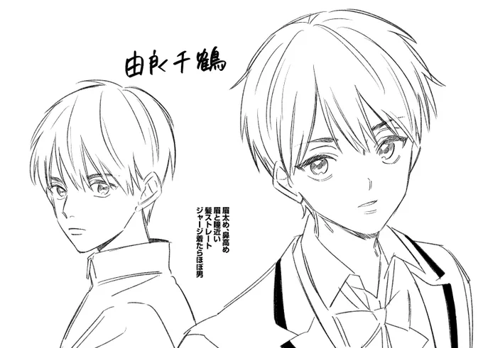 ビジュを描き分けしやすいように練り直した2人
あと軽音部の蘭ちゃんは描きたかっただけ

⚠️固定夢主 