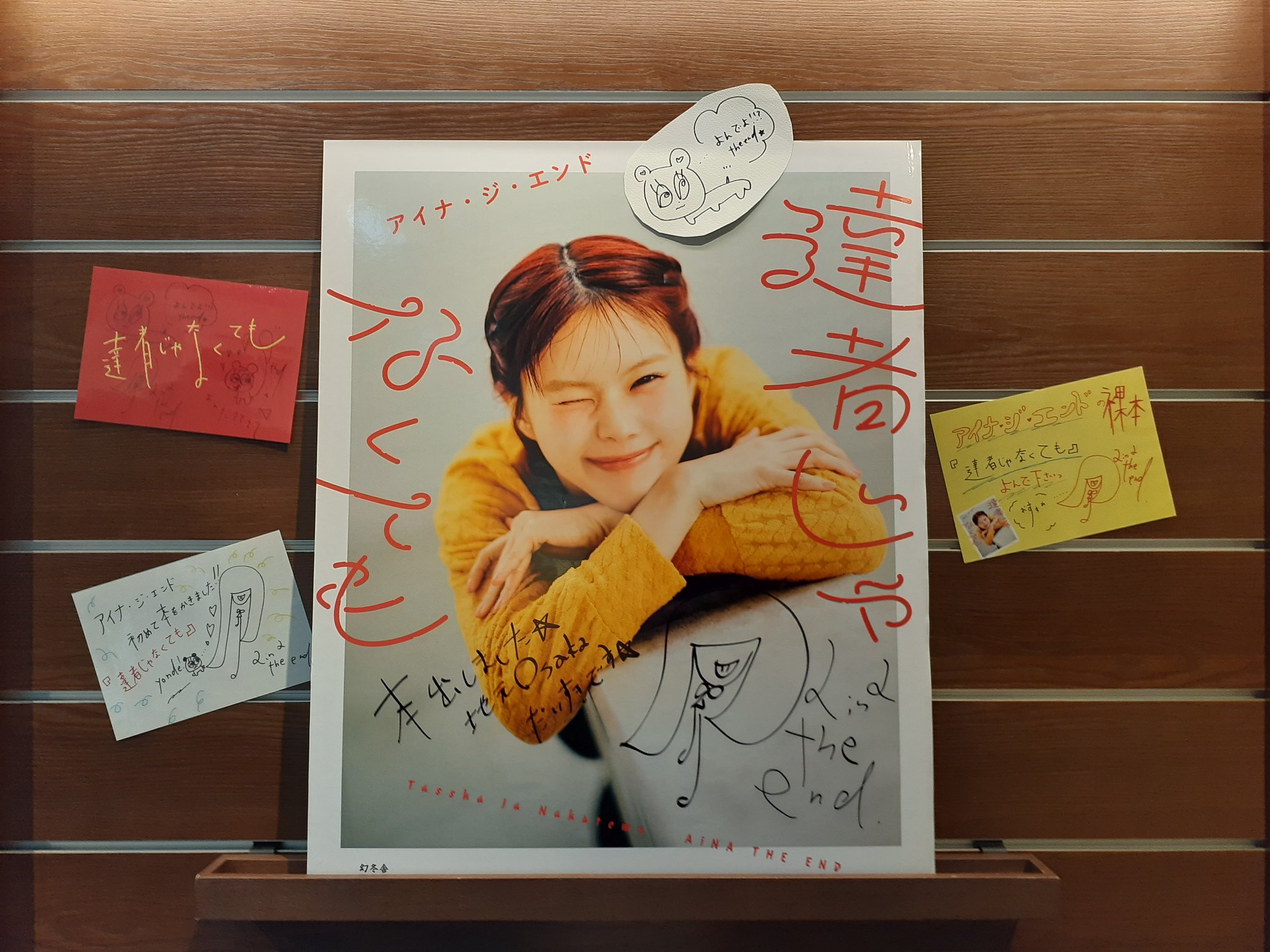 梅田 蔦屋書店 on X: 