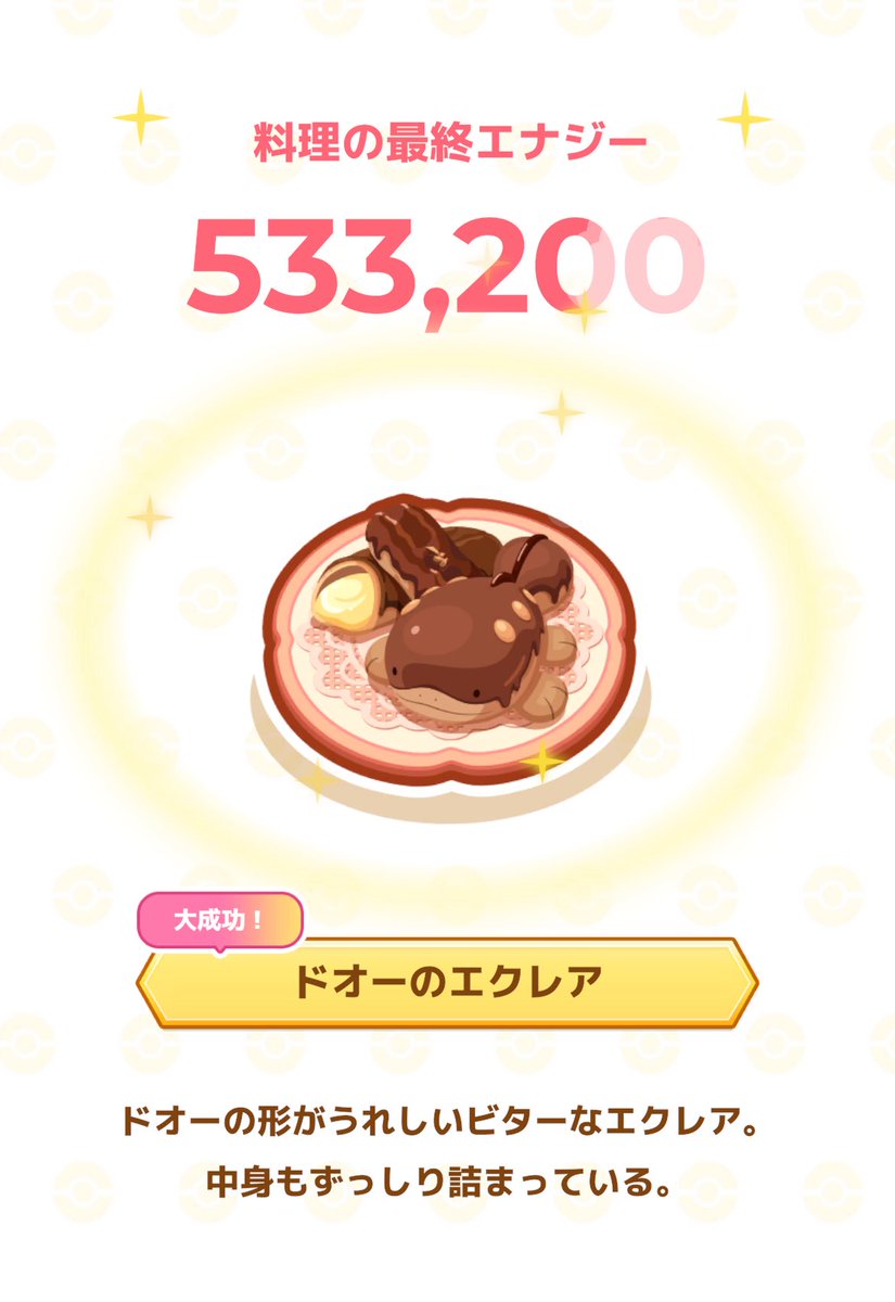 先週と今週は夜ごはん大成功で〆
デカ盛り楽しかったなー今週はサラダだけど何作ろうかな🤔