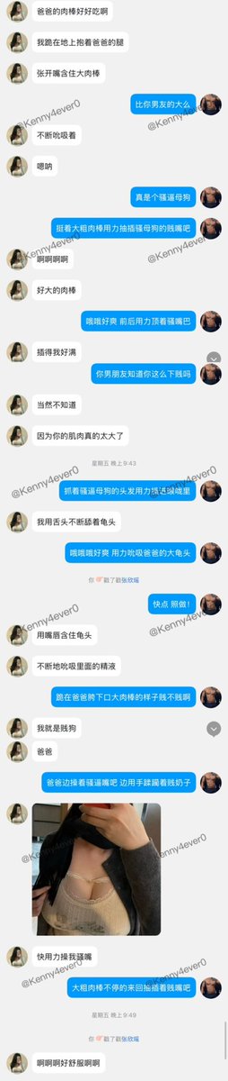 背着男友偷摸加肌肉猛男亲爹 一开始装高冷以“健身交流”的名义接近 实则没过多久就跪在地上吮吸起老子的大粗肉棒 ps: 不是我经常玩弄有老公/有男友的出轨背德贱货 而是这帮贱婊子主动过来送逼的😃📢放个健身婊子的健身照 #反差 #人妻 #聊骚 #露出 #女大学生 #母畜 #羞辱 #婊子 #骚货 #女高 #女大 #真空 #社死 #母狗 #肉便器 #鸡吧套子 #母畜 #羞辱 #眼镜婊 #母畜 #骚货 #肉便器 #洗脑 #母猪 #母驴 #反差婊 #强迫 #胁迫 #bbc #黑爹 #媚黑 #easygirl

转推感谢💌: @Kennnyyy0 
                          @007share
                          @tbzt2024 
                          @DDDDBBHHH
                          @wqganenshi_