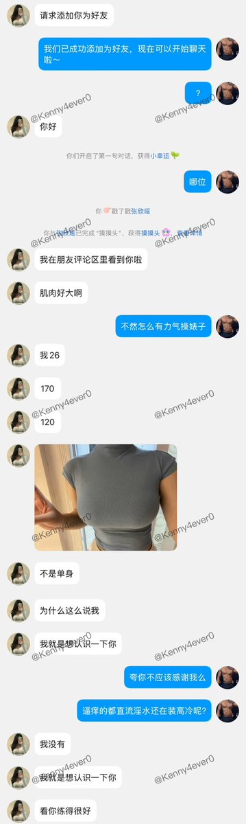 背着男友偷摸加肌肉猛男亲爹 一开始装高冷以“健身交流”的名义接近 实则没过多久就跪在地上吮吸起老子的大粗肉棒 ps: 不是我经常玩弄有老公/有男友的出轨背德贱货 而是这帮贱婊子主动过来送逼的😃📢放个健身婊子的健身照 #反差 #人妻 #聊骚 #露出 #女大学生 #母畜 #羞辱 #婊子 #骚货 #女高 #女大 #真空 #社死 #母狗 #肉便器 #鸡吧套子 #母畜 #羞辱 #眼镜婊 #母畜 #骚货 #肉便器 #洗脑 #母猪 #母驴 #反差婊 #强迫 #胁迫 #bbc #黑爹 #媚黑 #easygirl

转推感谢💌: @Kennnyyy0 
                          @007share
                          @tbzt2024 
                          @DDDDBBHHH
                          @wqganenshi_
