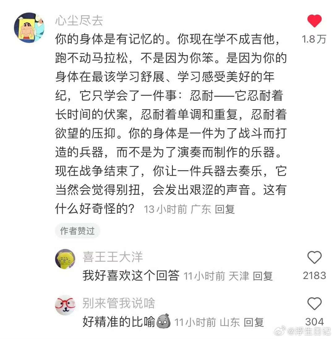 Pandazhq's tweet photo. 😭 https://t.co/26W3lcWKms