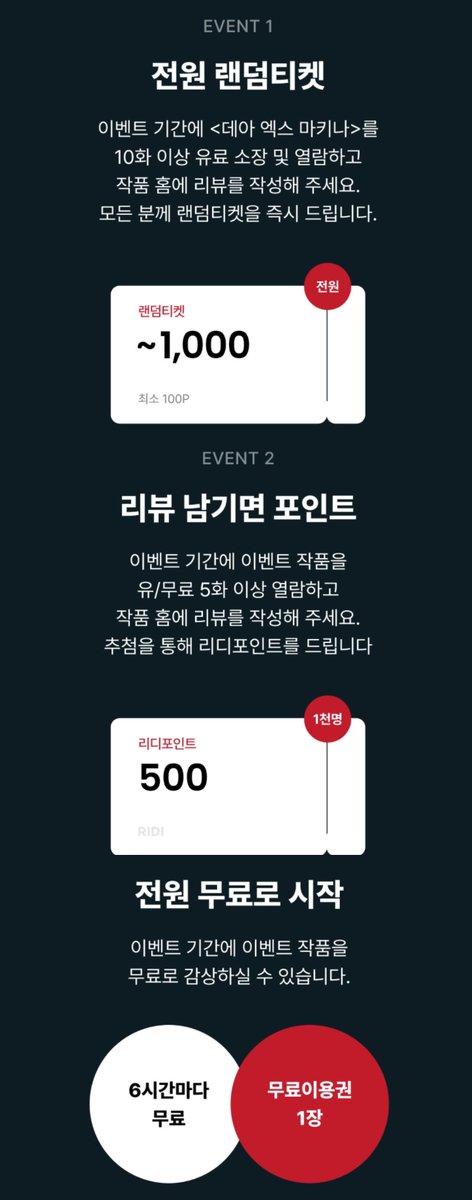 진주북스 tweet media