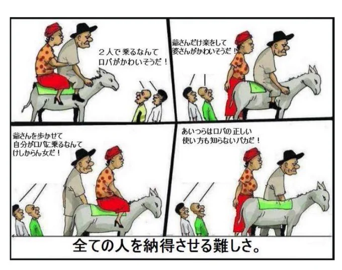 だから私は好きなことをやる 