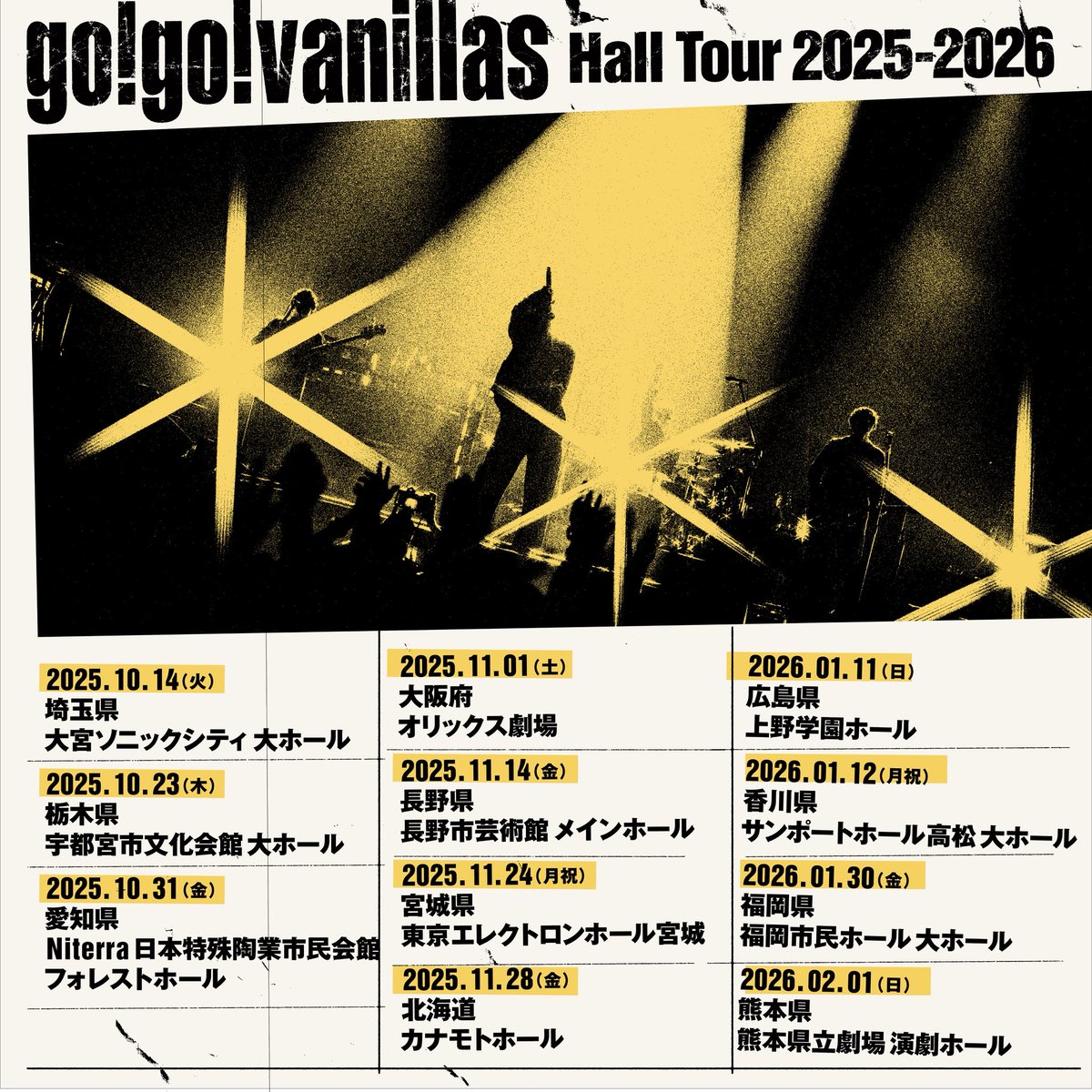 🎫 ファミマ先行は本日〆切！ 🎫

「go!go!vanillas Hall Tour 2025-2026」

チケット・ファミリーマート先行受付は本日23:59まで！！

▼お申込はこちら
eplus.jp/gogovanillas/t…